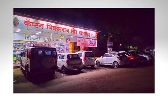 Captain Vikramrao More Hall Lodging Captain Vikramrao More Hall Lodging