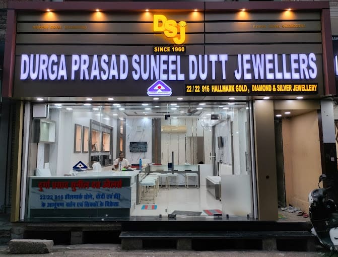 Durga Prasad Suneel Dutt Jewellers