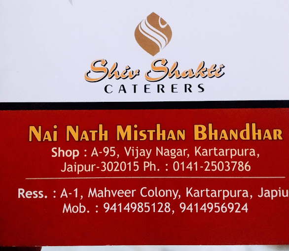 Shiv Shakti Caterers