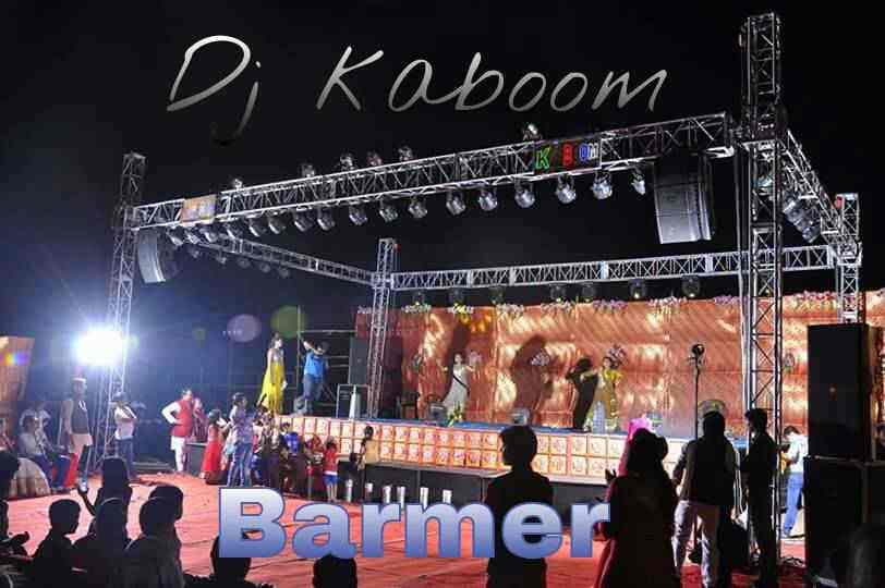  DJ Kaboom